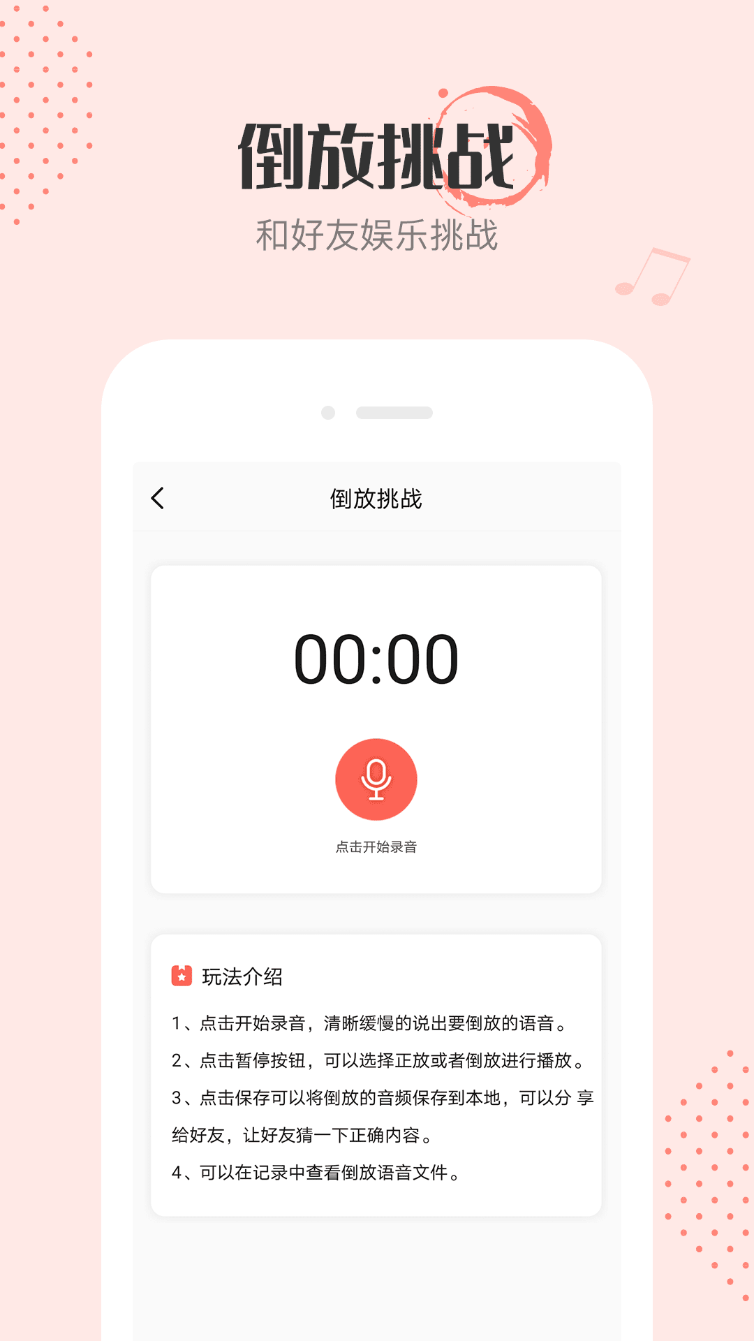 音頻剪輯編輯