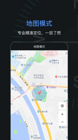 手機導航指南針