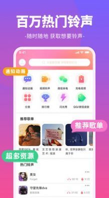 哈屏鈴聲