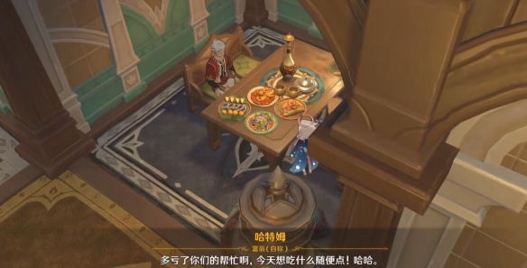 《原神》卡里米之蕈獸成就攻略