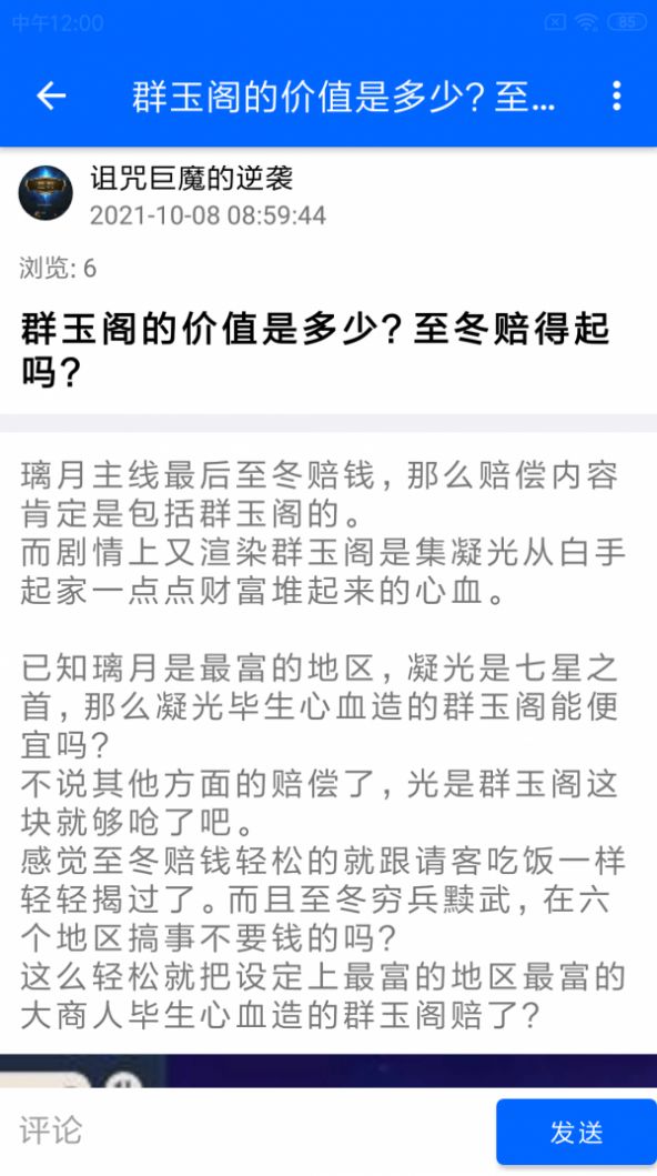 玩幣猴