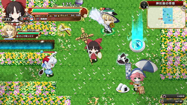 不可思議的幻想鄉(xiāng) -FORESIGHT-