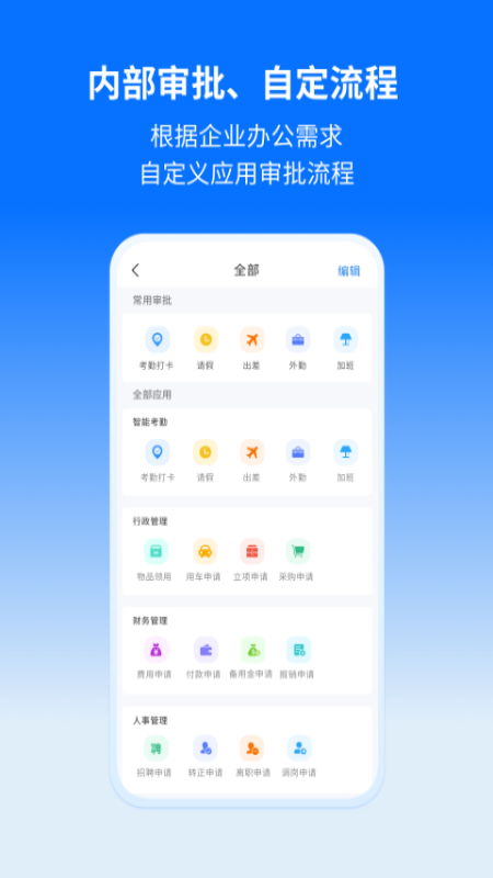 輕螢