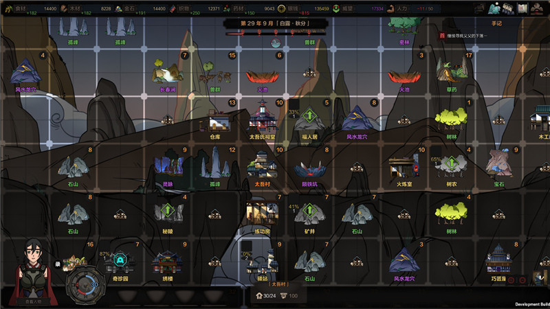 《太吾繪卷》CAO捏人美化框架v1.2MOD[正式版]