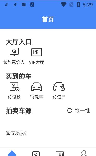 同凱拍