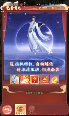 劍曲