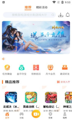 游戲弟