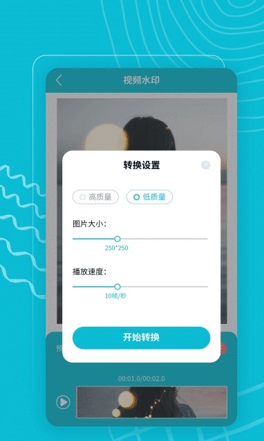 莓莓美化視頻
