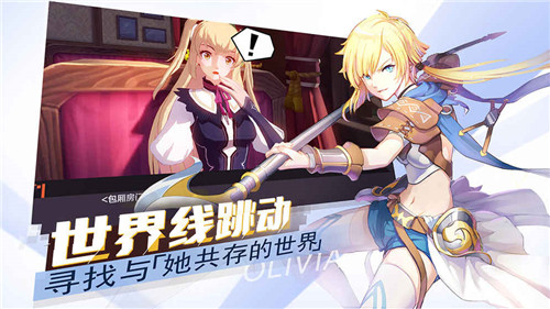 十二神兵器手游公測(cè)版