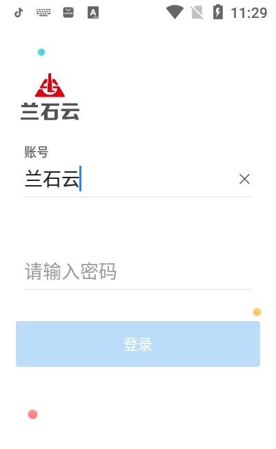 蘭石云