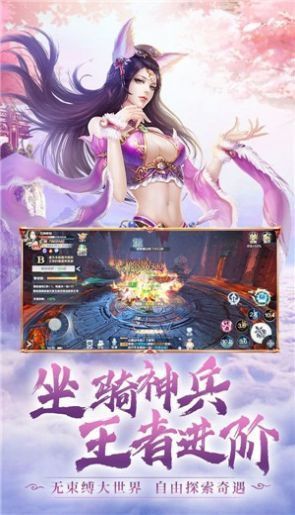 問鼎封神紅包版