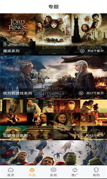 小飛視頻
