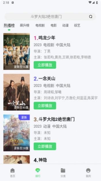 小白狼視頻