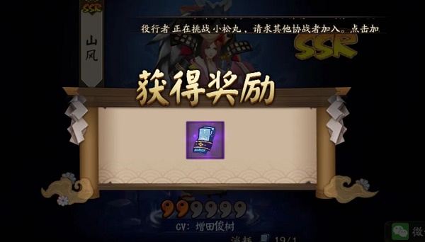 《陰陽(yáng)師》藍(lán)票最新獲得方法大全2022