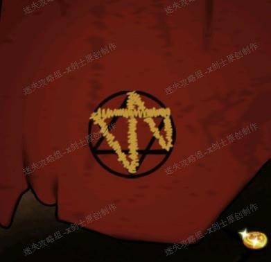 《山村老屋3守墓人》第四章圖文攻略