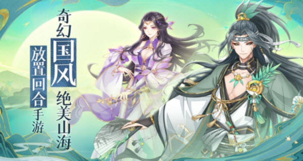 七色