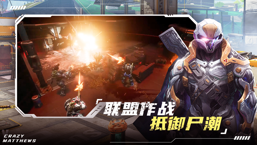 外星大作戰(zhàn)幸存者時刻