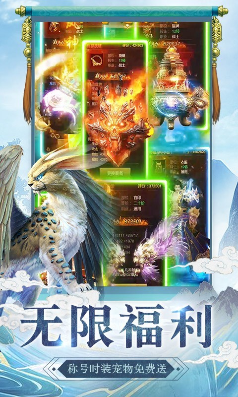 心在萌-在渡劫領取VIP