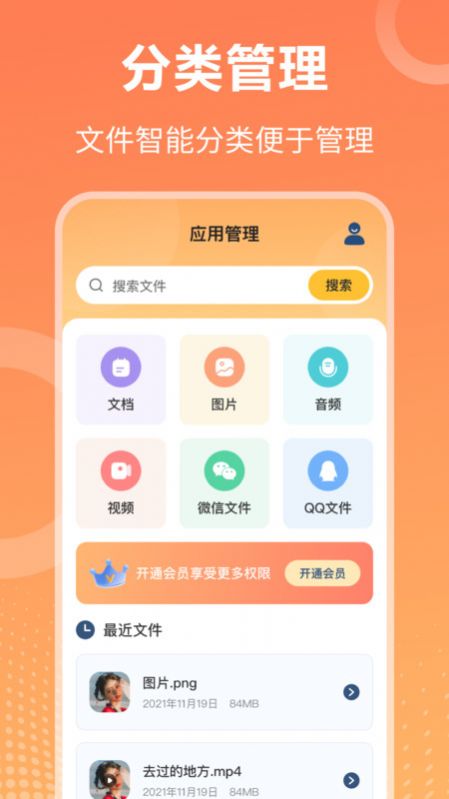 萬能壓縮鑰匙