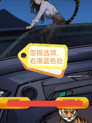 《隱秘的檔案》寵物館怪談通關玩法攻略