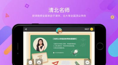 貍米課堂