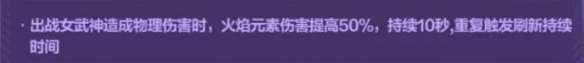《崩壞3》愛衣休伯利安樂土攻略