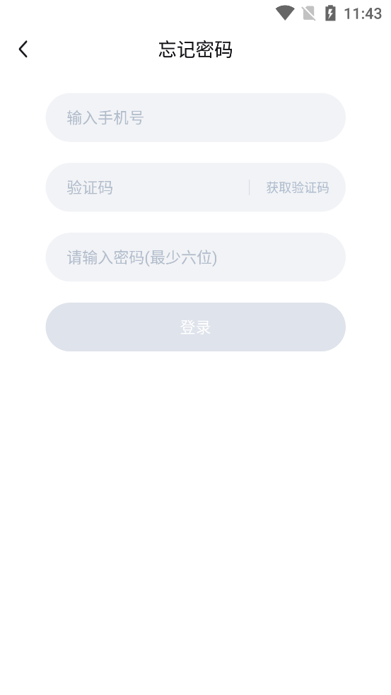 聽見語(yǔ)音
