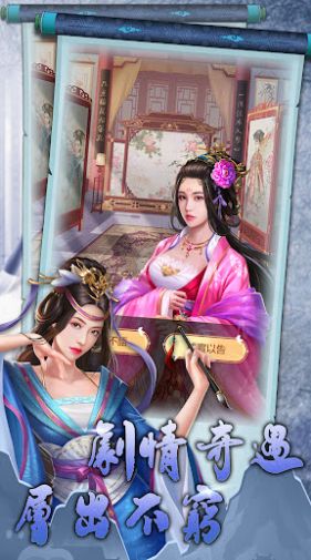 經(jīng)營大富豪