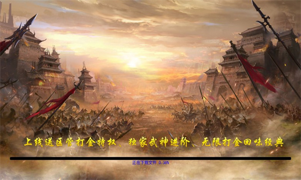 我以戰神為食傳奇