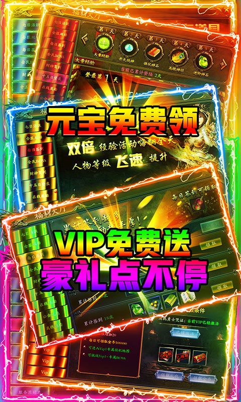悠悠合擊