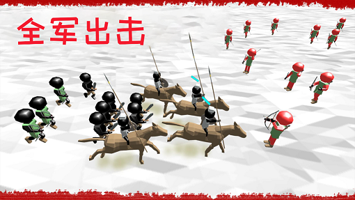 火柴人鋼鐵軍團