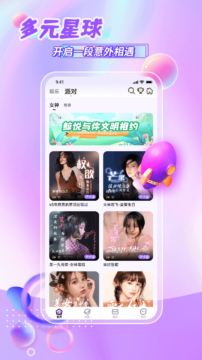 鯨悅平臺