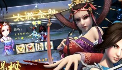 《新不良人》神行陣容搭配推薦