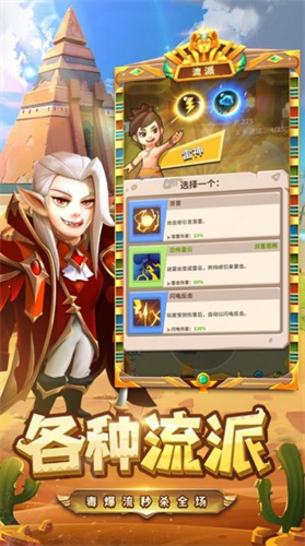弓箭大師重啟