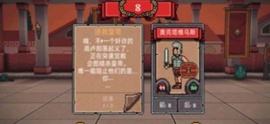 中世紀(jì)開(kāi)掛格斗