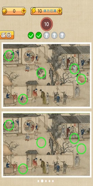 古鎮(zhèn)奇緣