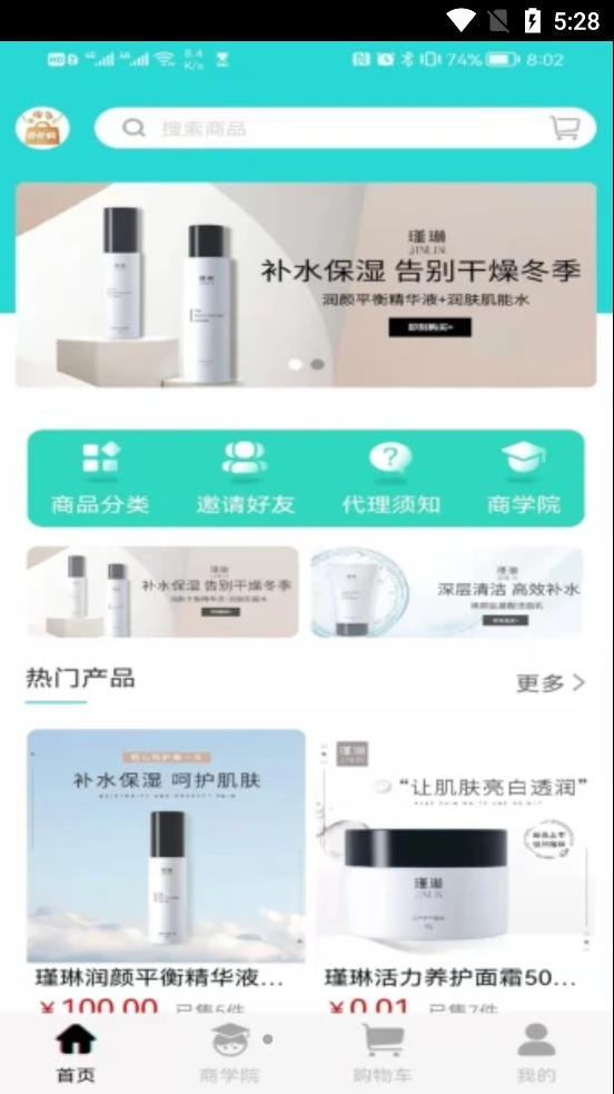 北北購