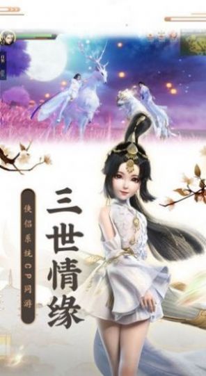 荒古仙劫傳