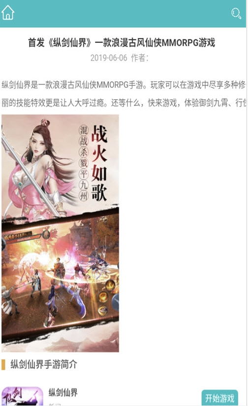333H5游戲盒子