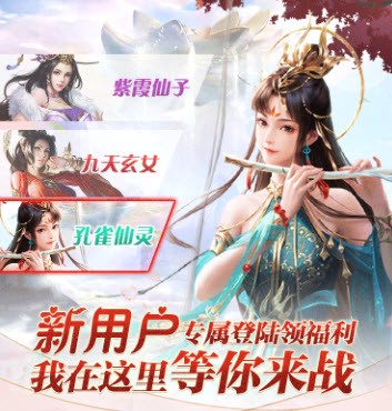 一劍九歌