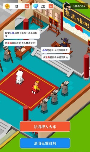 判案我賊溜