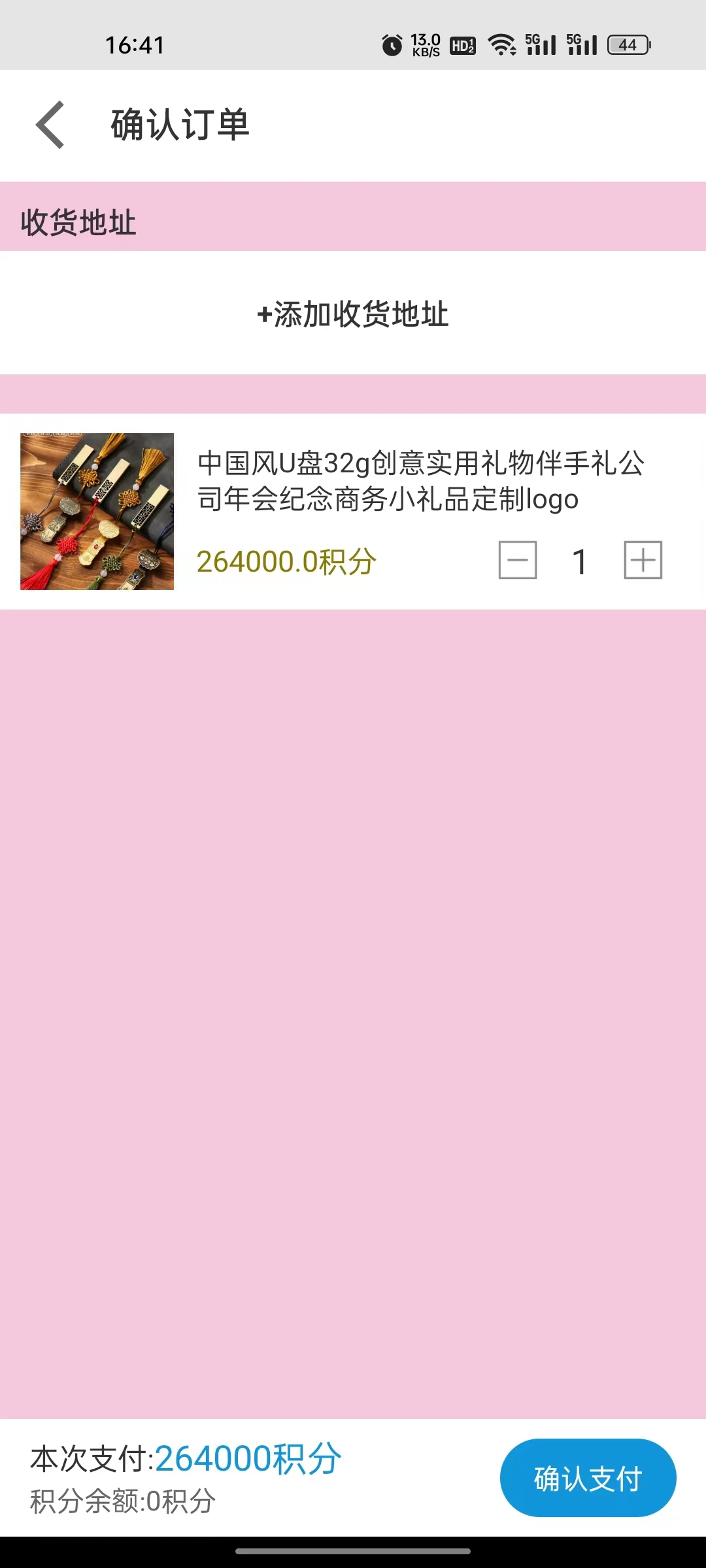 天垚優(yōu)選