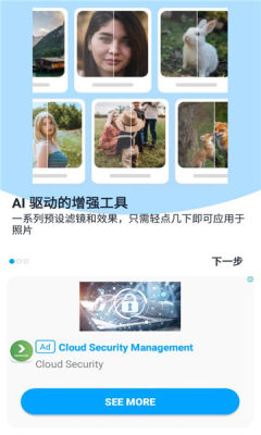 aibi照片修復