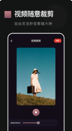 極剪視頻制作