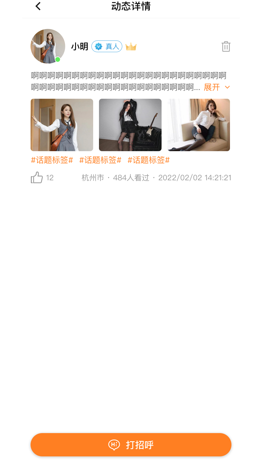 美馨緣