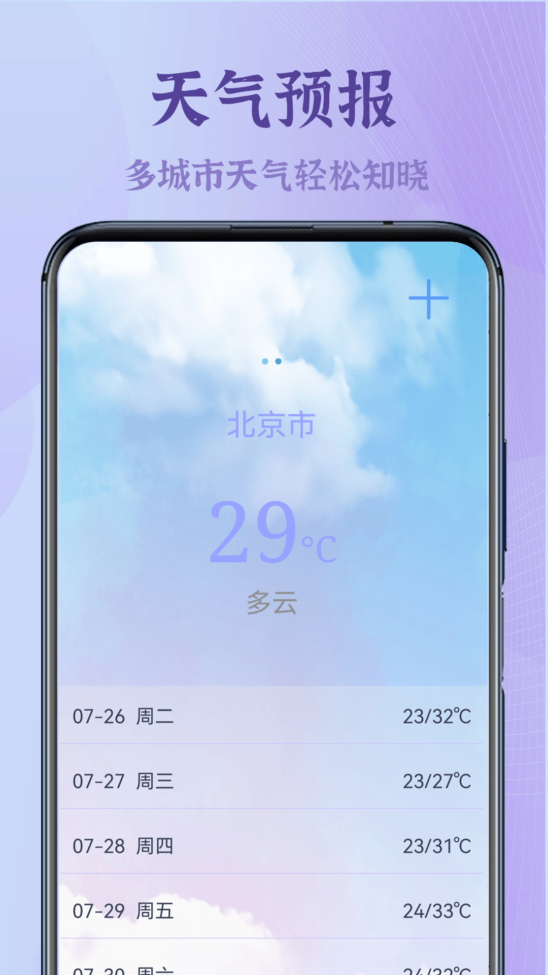 錄屏高清王
