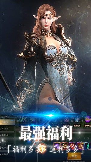 斗魂大陸 送充版