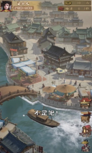 汴梁歡樂世界