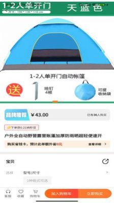 納秒購