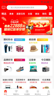 悅己生活